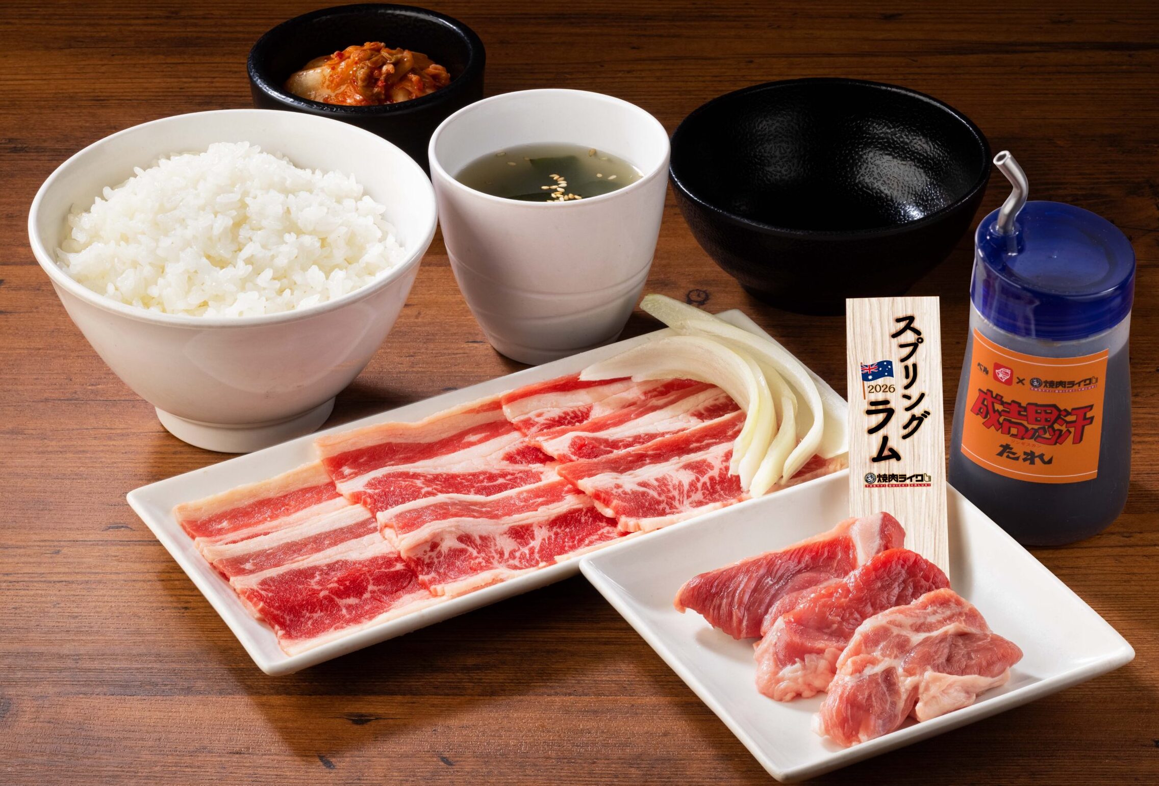 Official Site】焼肉ライク | 1人1台の無煙ロースターで一人焼肉が